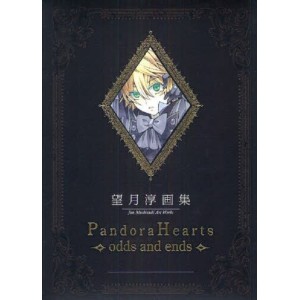 Pandora Hearts - Odds and Ends - Jun Mochizuki Illustrations - Edição Japonesa