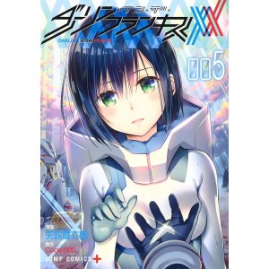 DARLING in the FRANXX vol. 5 - Edição Japonesa