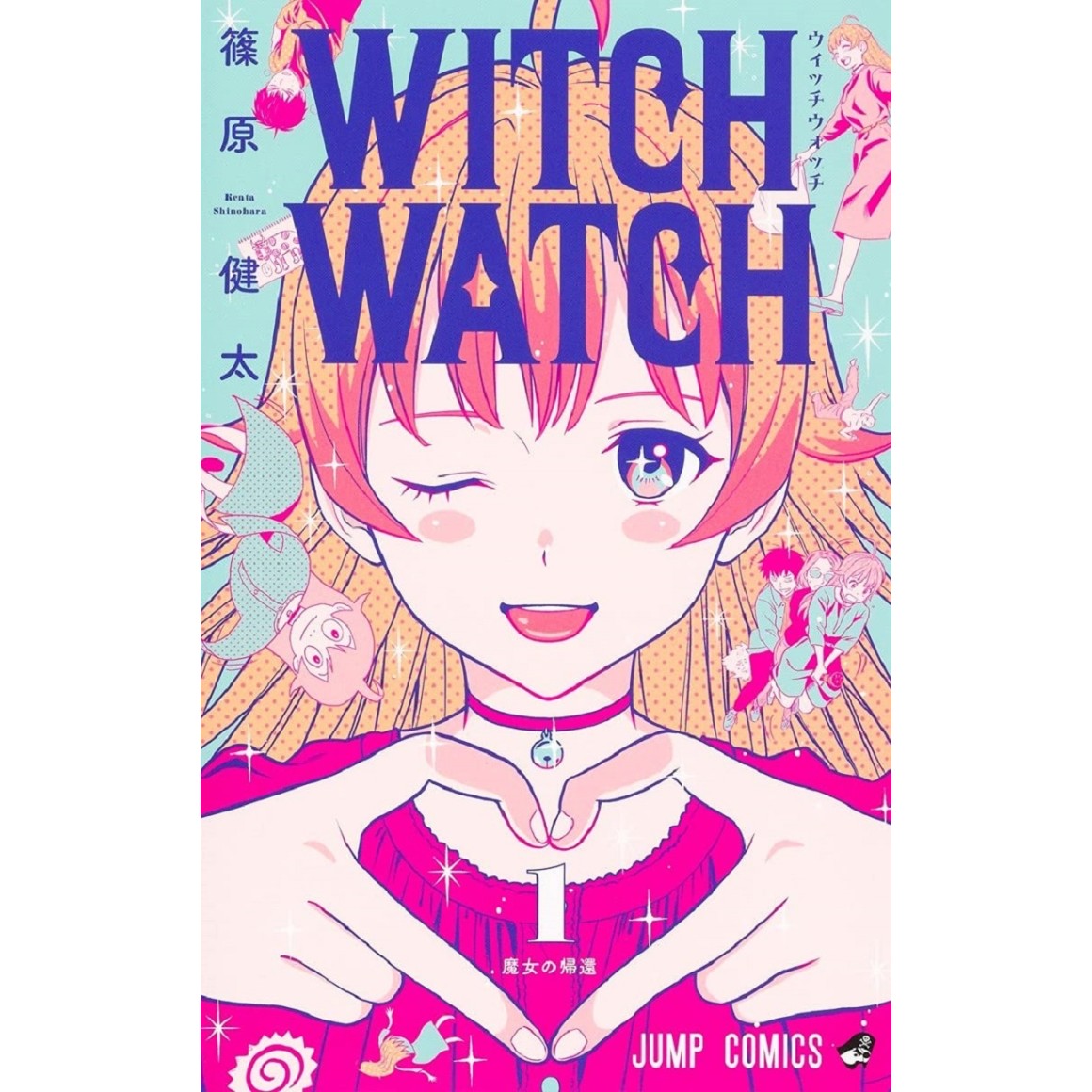 Witch Watch vol. 1 - Edição japonesa ウィッチウォッチ