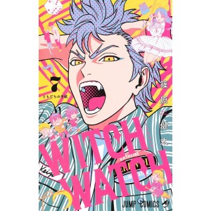 Witch Watch vol. 7 - Edição japonesa
