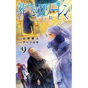 Sousou no FRIEREN vol. 9 - Edição Japonesa
