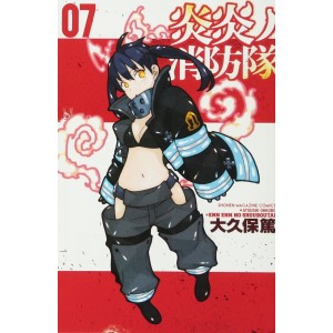 EN EN NO SHOUBOUTAI vol. 7 - Edição Japonesa