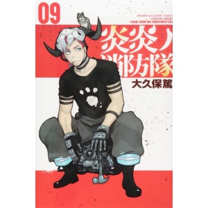 EN EN NO SHOUBOUTAI vol. 9 - Edição Japonesa