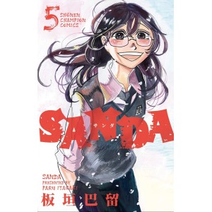 SANDA vol. 5 - Edição japonesa