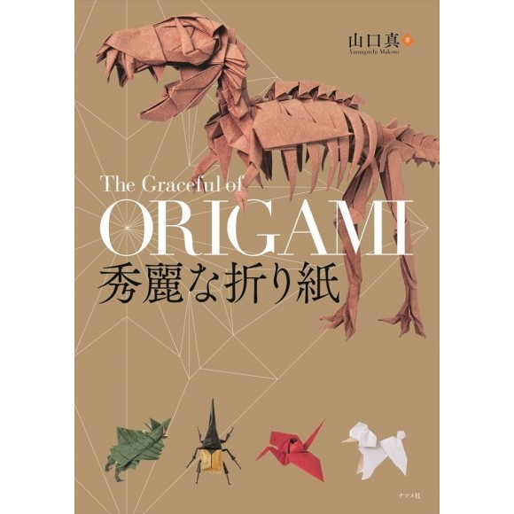 The Graceful of ORIGAMI