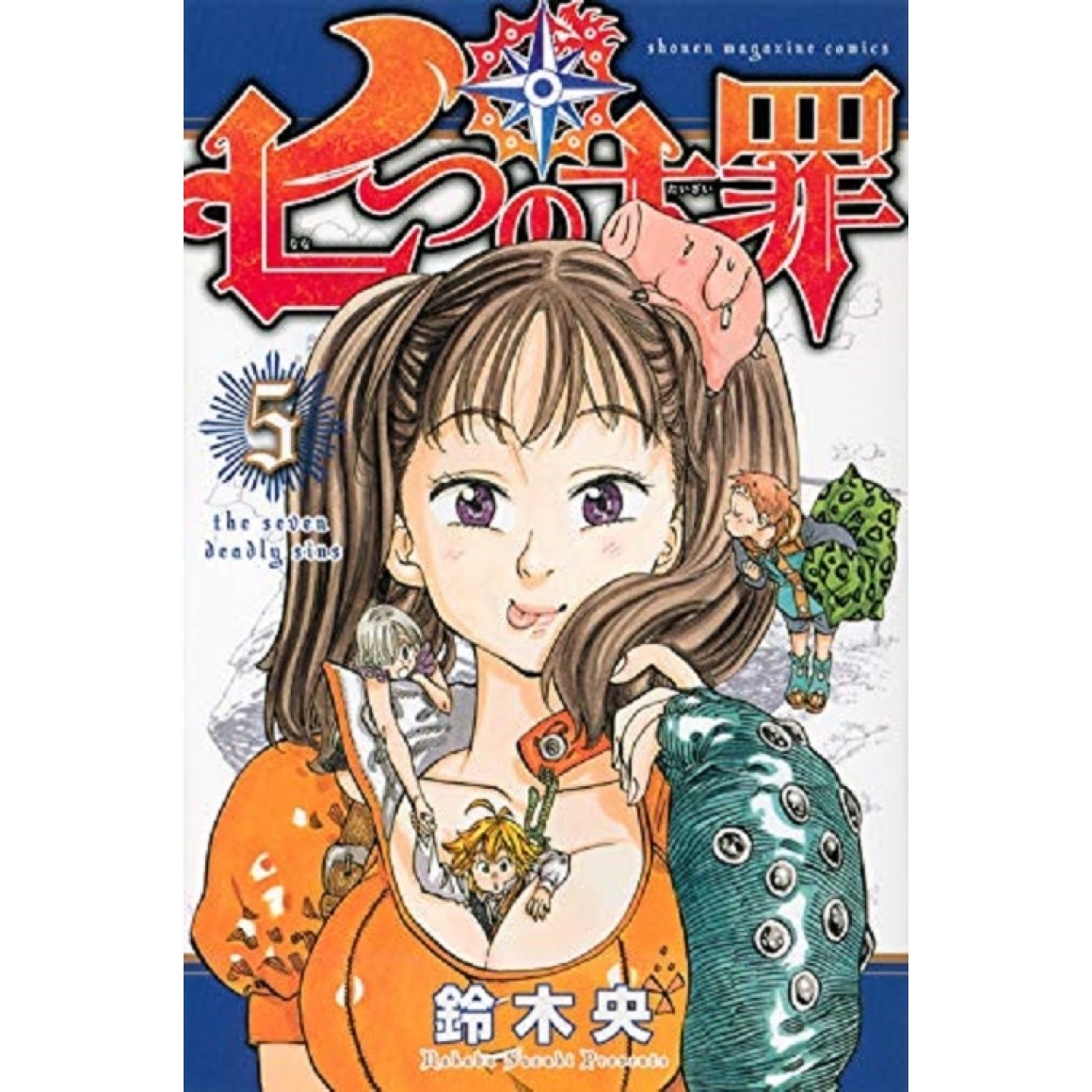 The Seven Deadly Sins: Nanatsu no Taizai - Volume - 2