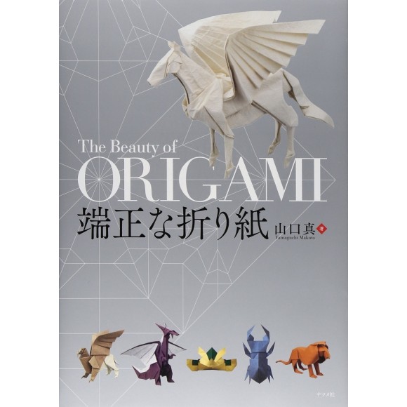 The Beauty of ORIGAMI