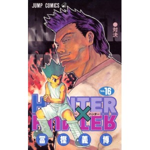 HUNTER X HUNTER vol. 16 - Edição Japonesa