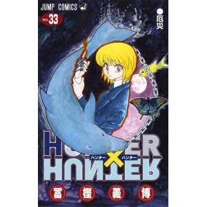 HUNTER X HUNTER vol. 33 - Edição Japonesa