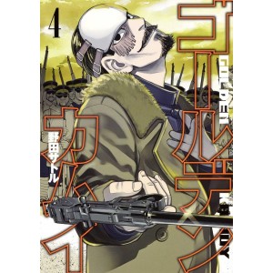 GOLDEN KAMUY vol. 4 - Edição Japonesa