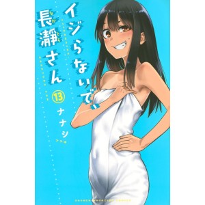 Ijiranaide, Nagatoro-san vol. 13 - Edição Japonesa