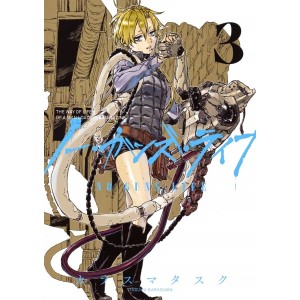 No Guns Life Vol. 3 - Edição Japonesa