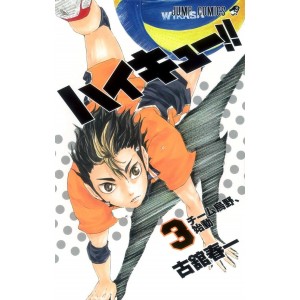 HAIKYUU!! vol. 3 - Edição Japonesa