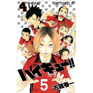 HAIKYUU!! vol. 4 - Edição Japonesa