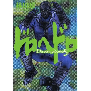 Dorohedoro vol. 5 - Edição Japonesa