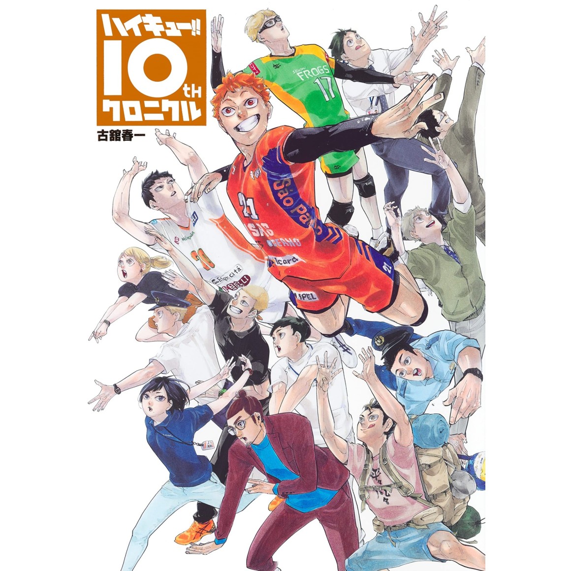 N! 10 Anos] Haikyuu!! e a maestria no desenvolvimento de