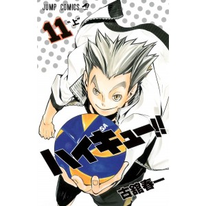 HAIKYUU!! vol. 11 - Edição Japonesa
