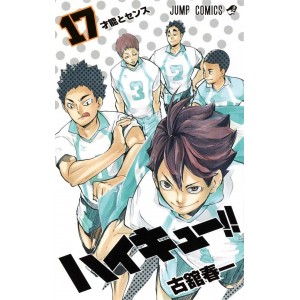 HAIKYUU!! vol. 17 - Edição Japonesa