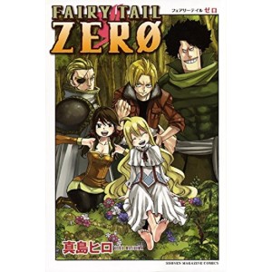 ﻿FAIRY TAIL Zero - Edição Japonesa
 フェアリーテイル
