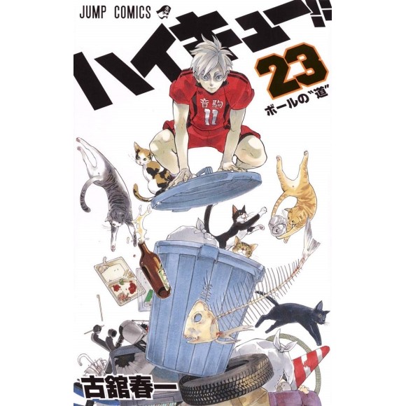 HAIKYUU!! vol. 23 - Edição Japonesa