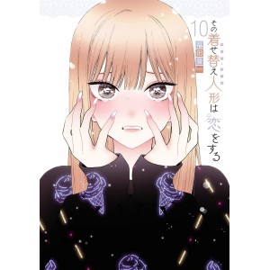 Sono Bisque Doll wa Koi o Suru - My Dress-Up Darling vol. 10 - Edição Japonesa