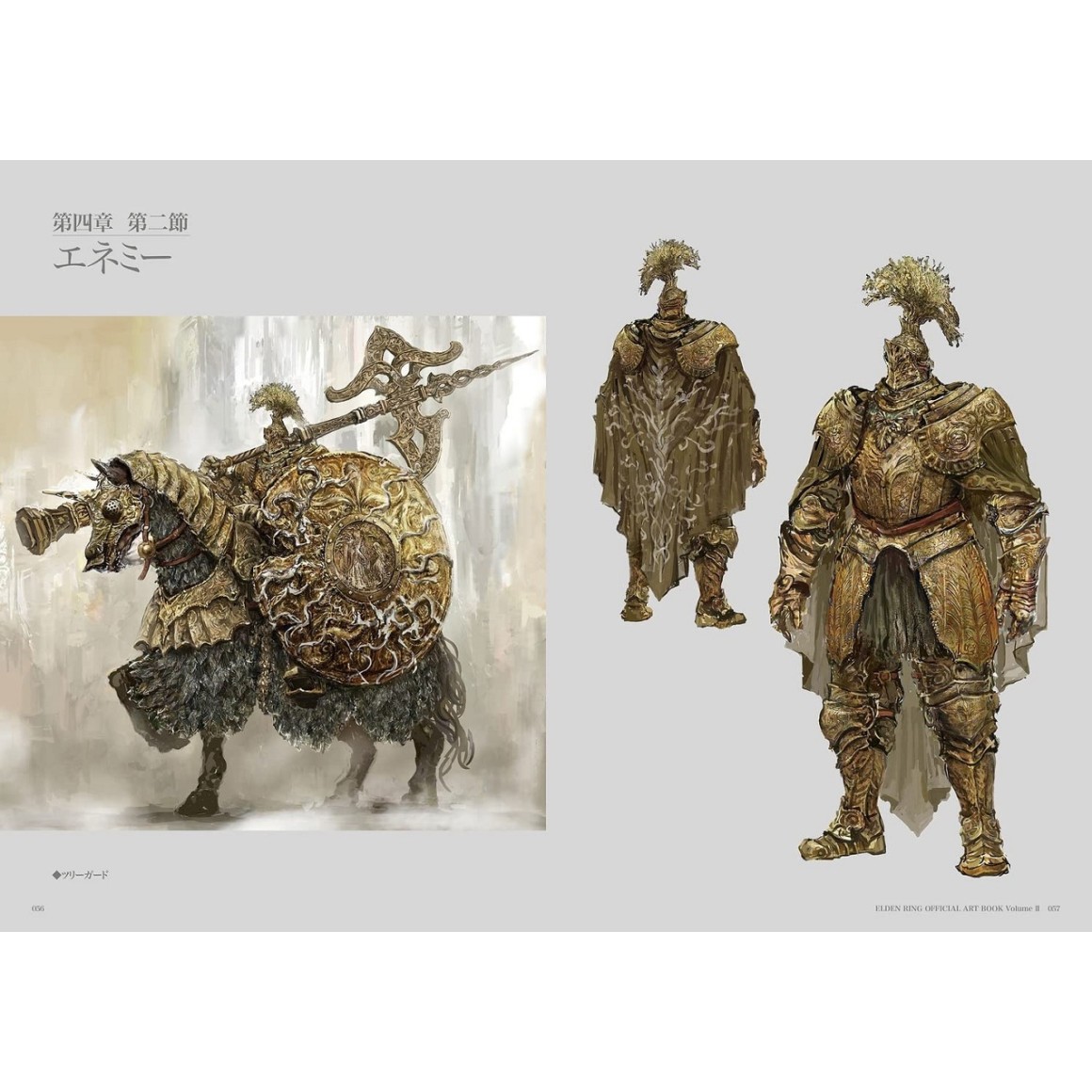 ELDEN RING Official Art Book Volume II - Edição Japonesa