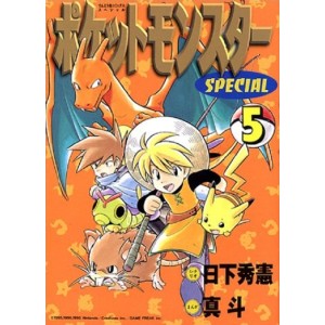 POKEMON - Pocket Monsters Special vol. 5 - Edição Japonesa