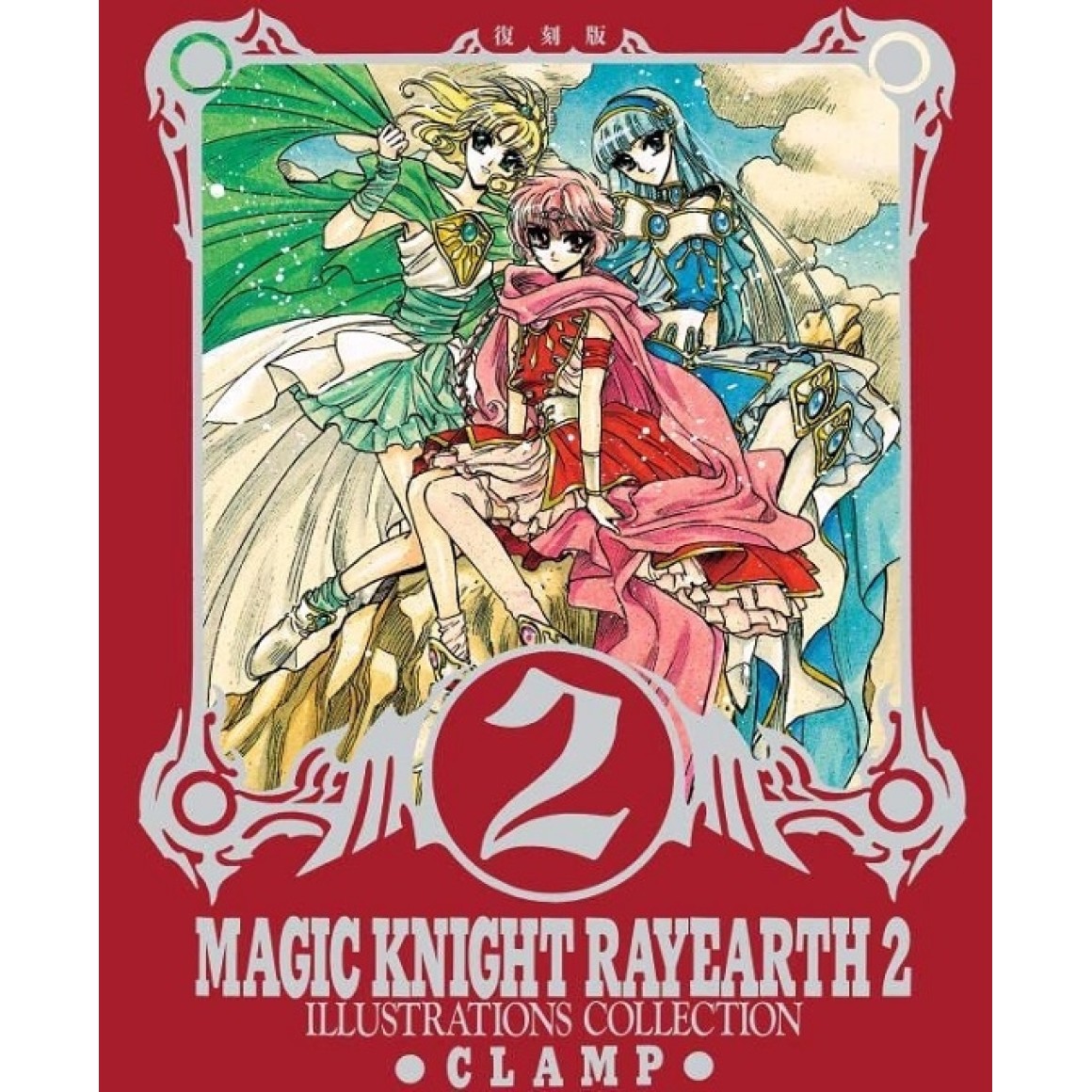 Guerreiras Mágicas de Rayearth (魔法騎士レイアース Mahō Kishi