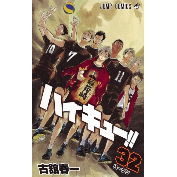 HAIKYUU!! vol. 32 - Edição Japonesa