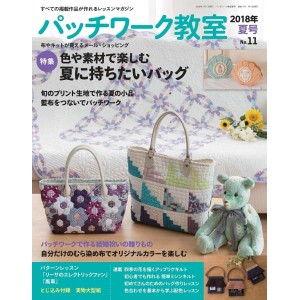 Patchwork Class No. 11 SUMMER 2018