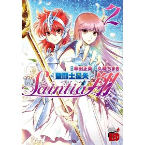 Saint Seiya SAINTIA SHO vol. 2 - Edição Japonesa