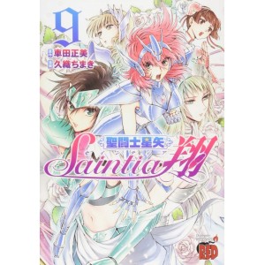 Saint Seiya SAINTIA SHO vol. 9 - Edição Japonesa