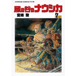 Kaze no Tani no NAUSICAA vol. 7 - Edição Japonesa
