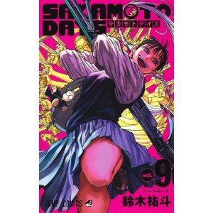SAKAMOTO DAYS vol. 9 - Edição japonesa