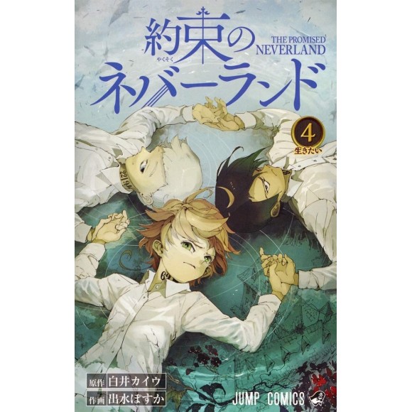 Yakusoku no Neverland vol. 4 - Edição Japonesa