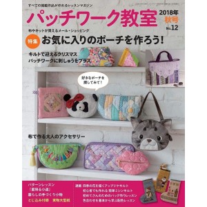 Patchwork Class No. 12 FALL 2018