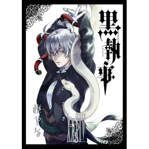 Kuroshitsuji Black Butler vol. 34 - Edição Japonesa
