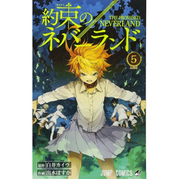 Yakusoku no Neverland vol. 5 - Edição Japonesa
