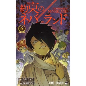 Yakusoku no Neverland vol. 6 - Edição Japonesa