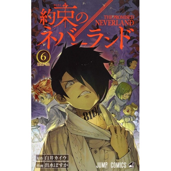 Yakusoku no Neverland vol. 6 - Edição Japonesa