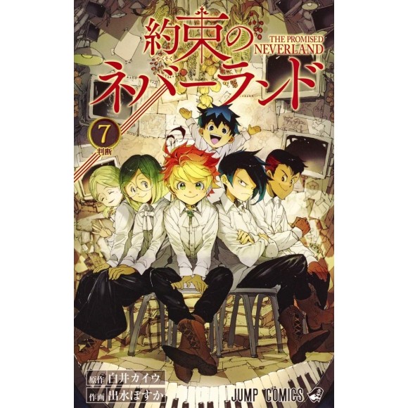 Yakusoku no Neverland vol. 7 - Edição Japonesa