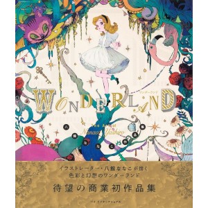 ﻿WONDERLAND The Art of Nanaco Yashiro - Edição Japonesa ワンダーランド 八館ななこ作品集
