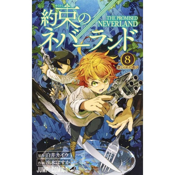 Yakusoku no Neverland vol. 8 - Edição Japonesa