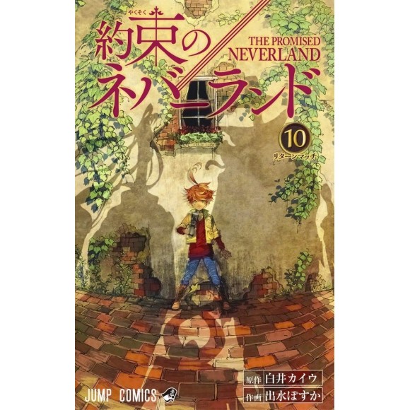 Yakusoku no Neverland vol. 10 - Edição Japonesa