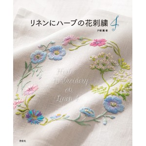 ﻿Herb Embroidery on Linen 4 - Edição Japonesa
