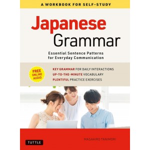 ﻿Japanese Grammar - A Workbook for Self-Study - Edição Japonesa
