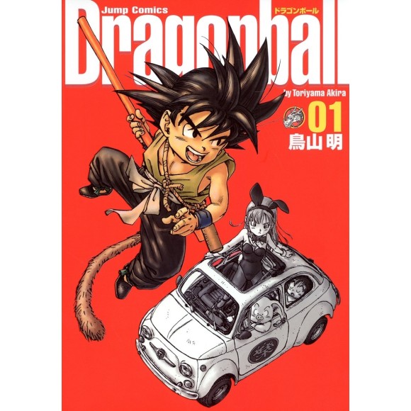 DRAGON BALL KANZENBAN vol. 1 - Edição Japonesa