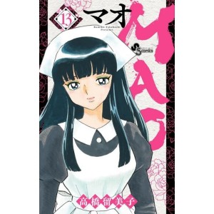 MAO vol. 13 - Edição Japonesa
