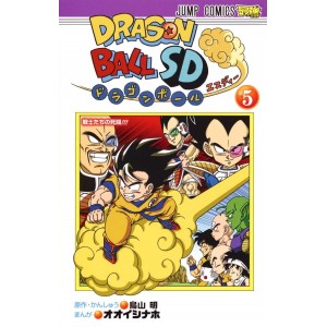 DRAGON BALL SD vol. 5 - Edição japonesa