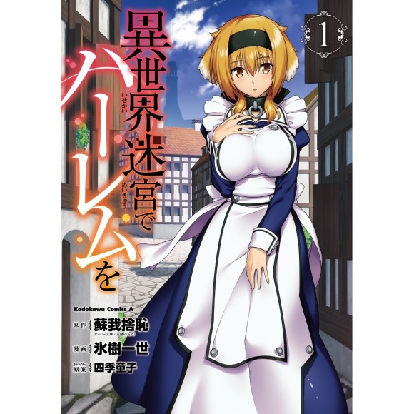 Shuumatsu no Harem personajes  Anime, End of the world, Manga
